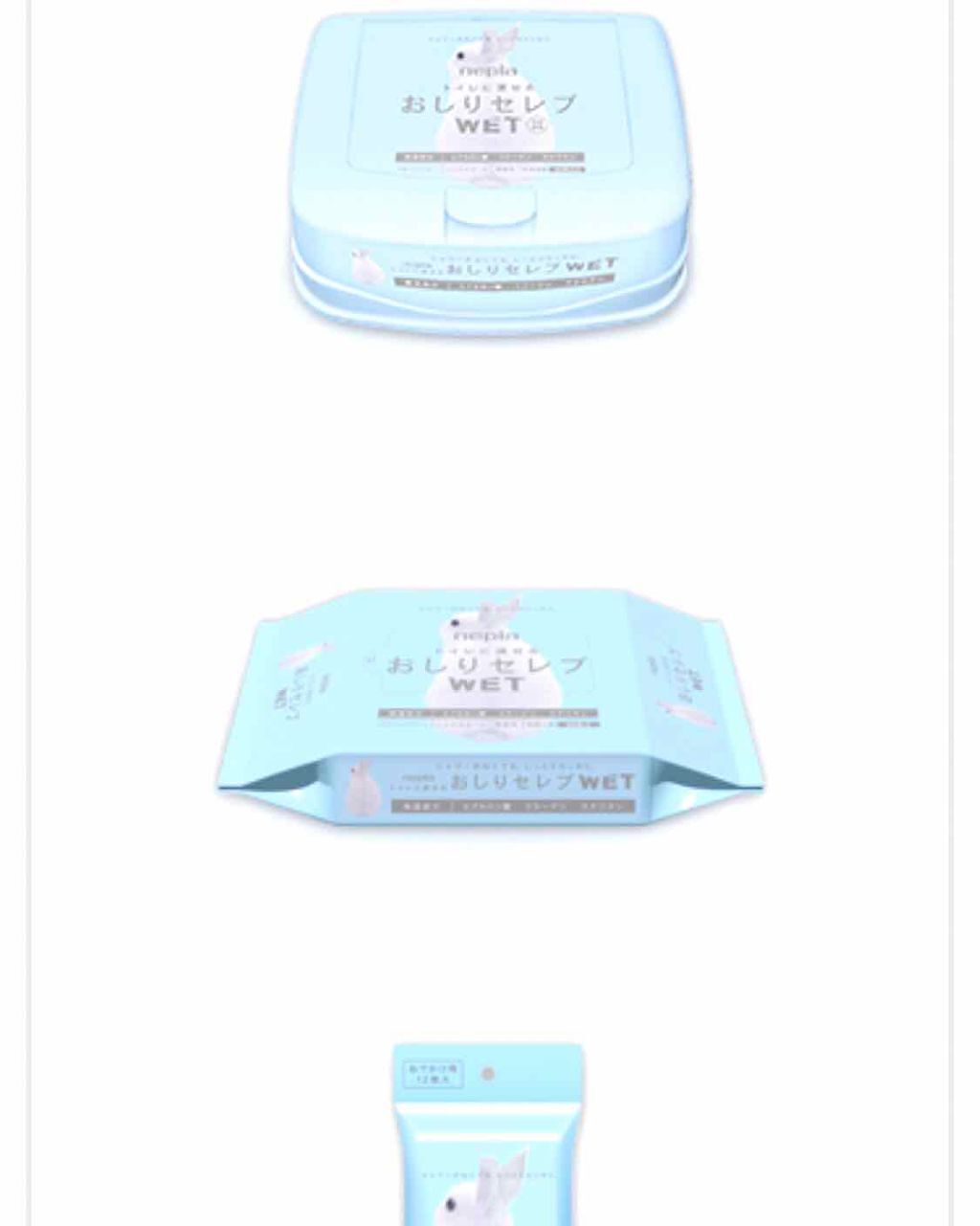 おしりセレブWET/ネピア/ティッシュを使ったクチコミ（1枚目）