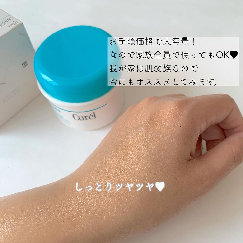 クリーム/キュレル/ボディクリームを使ったクチコミ(4枚目)