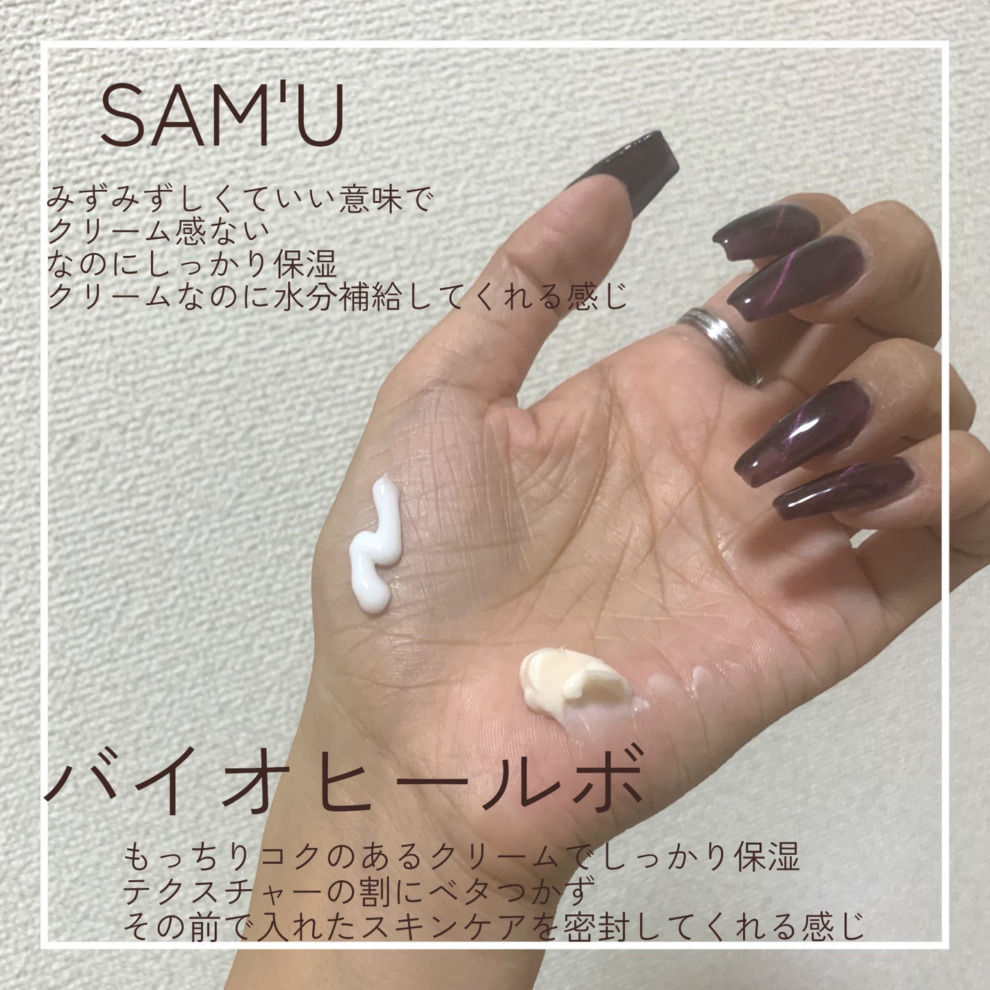 サミュ PHセンシティブクリーム/SAM'U/フェイスクリームを使ったクチコミ(3枚目)