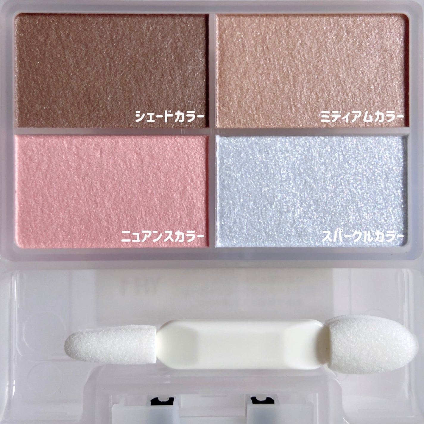 フェイスカラーパレット/チャコット・コスメティクス/アイシャドウパレットを使ったクチコミ(3枚目)