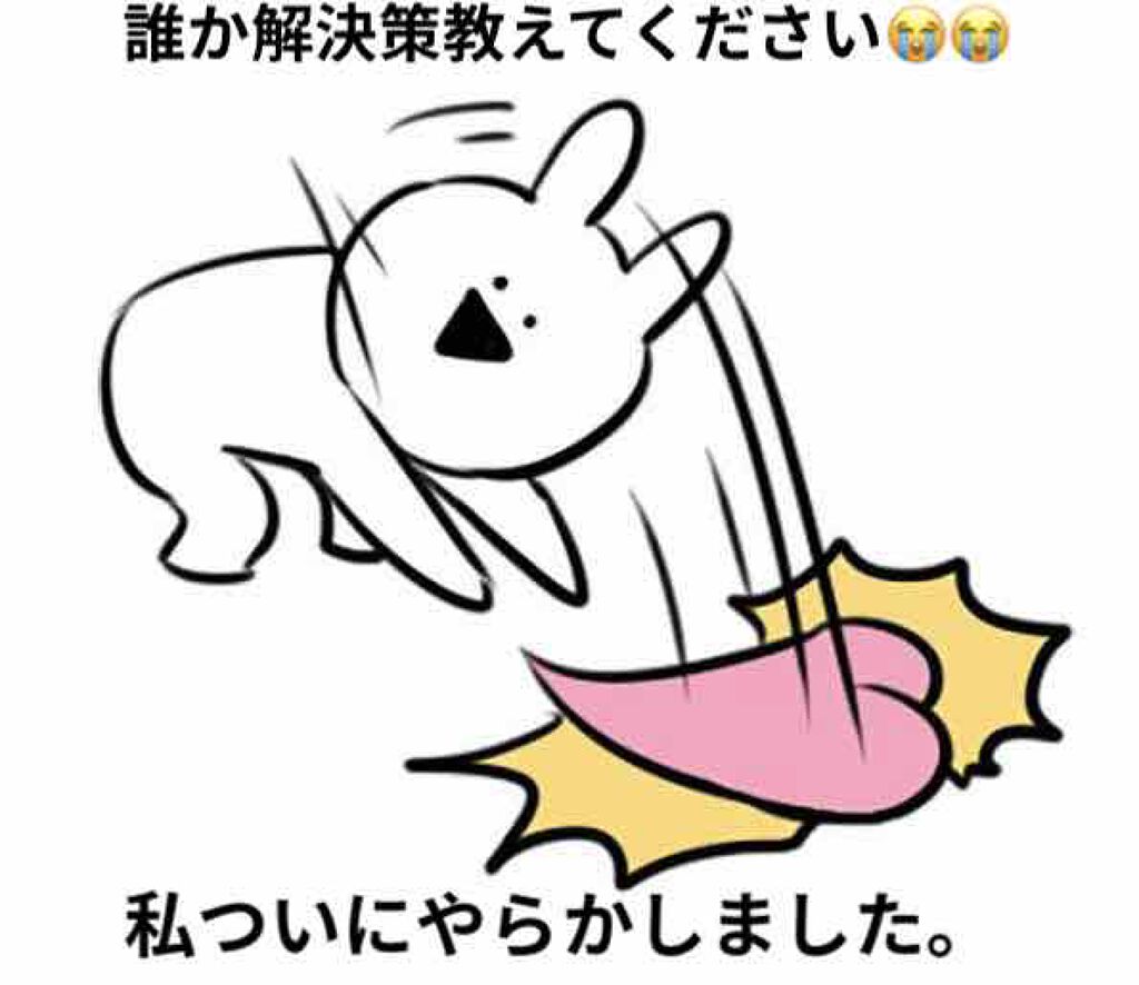 けんたっきーゆい on LIPS 「私ついにやらかしてしまいました。。幼なじみくんはとても奥手なん..」(1枚目)