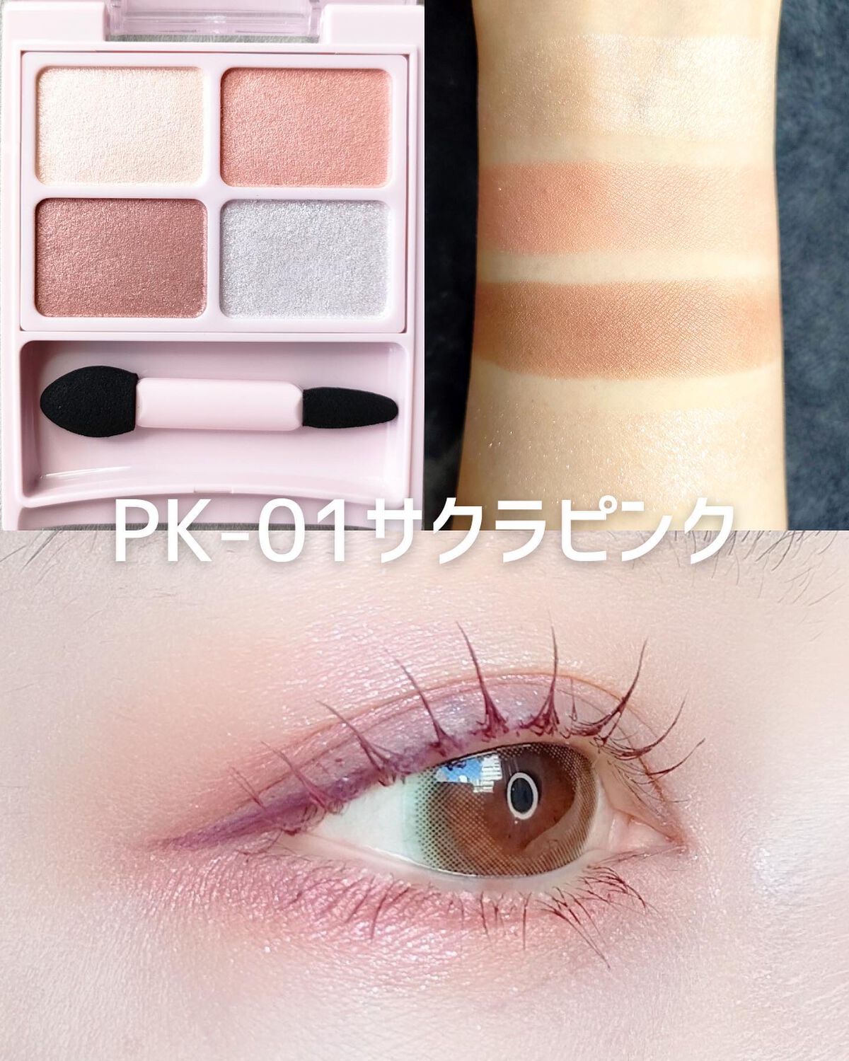 デイジードール アイカラー パレット/DAISY DOLL by MARY QUANT/アイシャドウパレットを使ったクチコミ(4枚目)