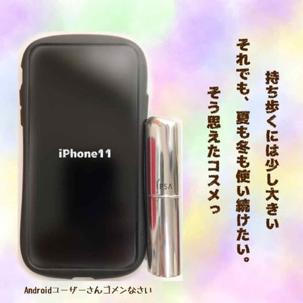 ザ・タイムR デイエッセンススティック/IPSA/美容液を使ったクチコミ(2枚目)