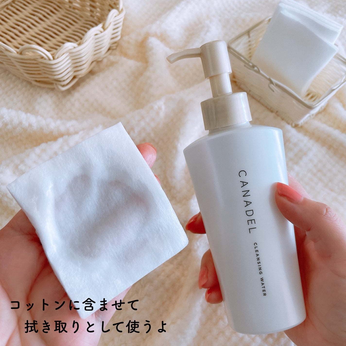 カナデル クレンジングウォーター/CANADEL/クレンジングウォーターを使ったクチコミ(2枚目)