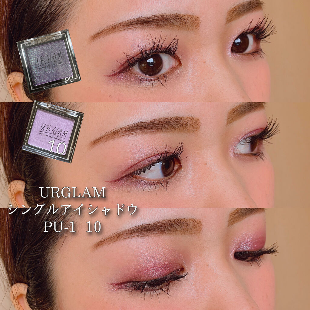 UR GLAM　POWDER EYESHADOW/U R GLAM/単色アイシャドウを使ったクチコミ（1枚目）