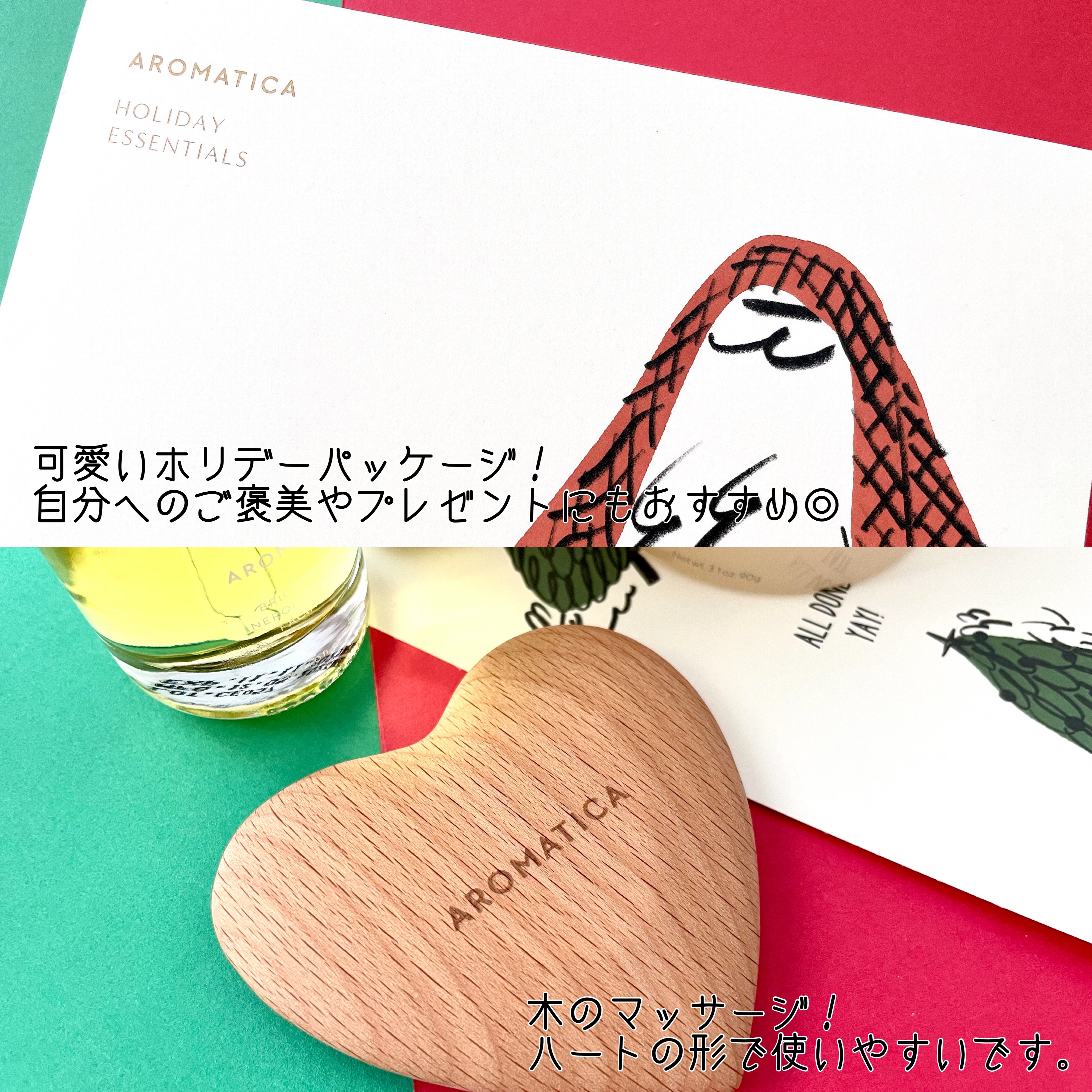 オレンジクレンジングシャーベット/AROMATICA/クレンジングバームを使ったクチコミ（2枚目）