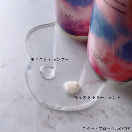 モイスト シャンプー/トリートメント/+tmr/市販シャンプーを使ったクチコミ(2枚目)