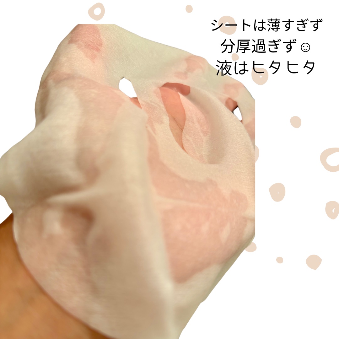 ルルルンプレシャス WHITE(クリア)【旧】/ルルルン/シートマスク・パックを使ったクチコミ（3枚目）