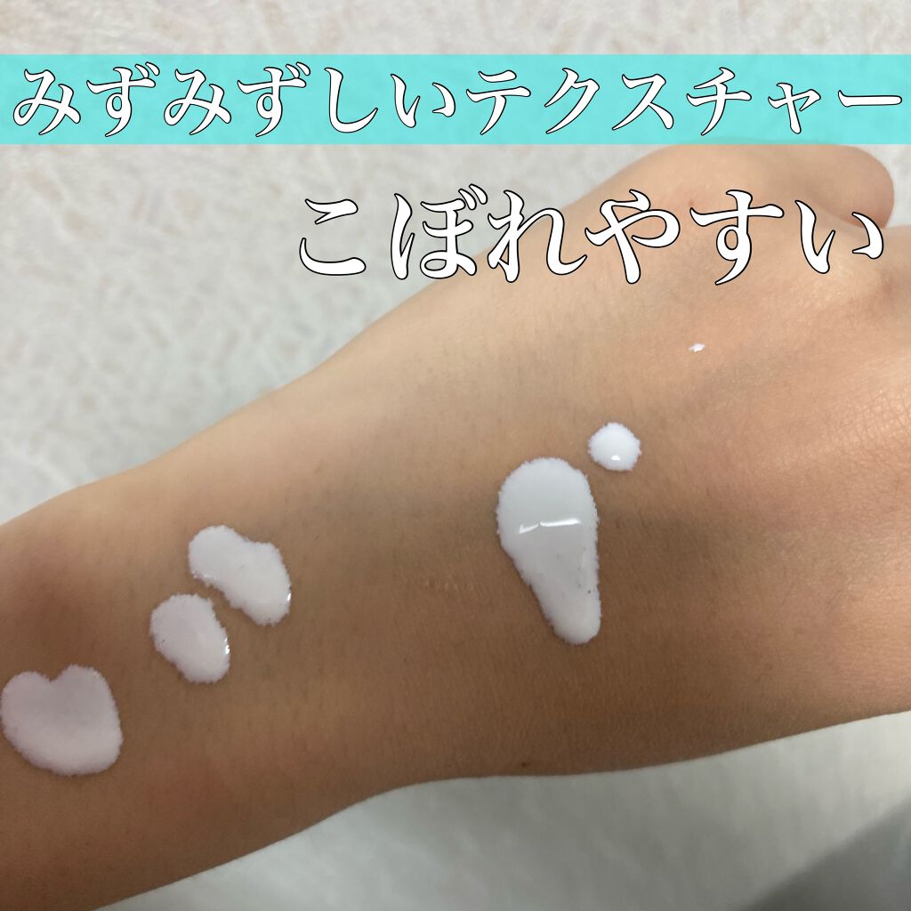 ビオレUV キッズピュアミルク/ビオレ/日焼け止めミルクを使ったクチコミ（3枚目）