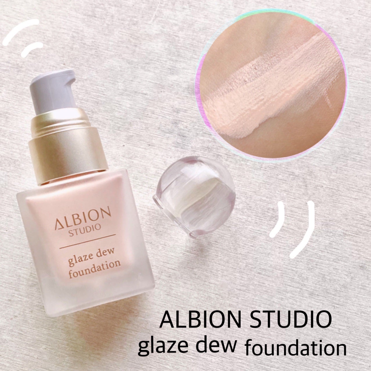 アルビオン スタジオ グレイズデュウ ファンデーション|ALBION アルビオン スタジオ グレイズデュウ ファンデーション|ALBION