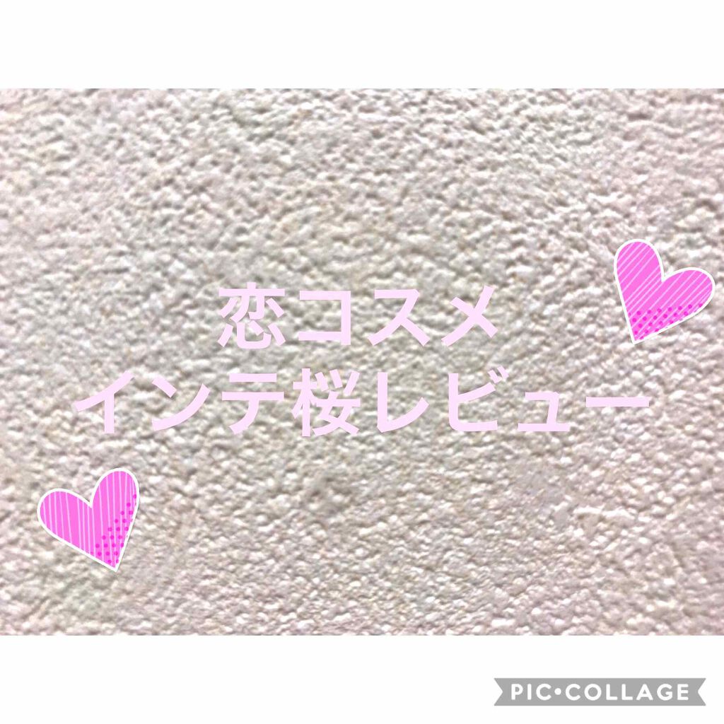 エレガンスCCルージュ つけ替え用/グレイシィ/口紅を使ったクチコミ（1枚目）