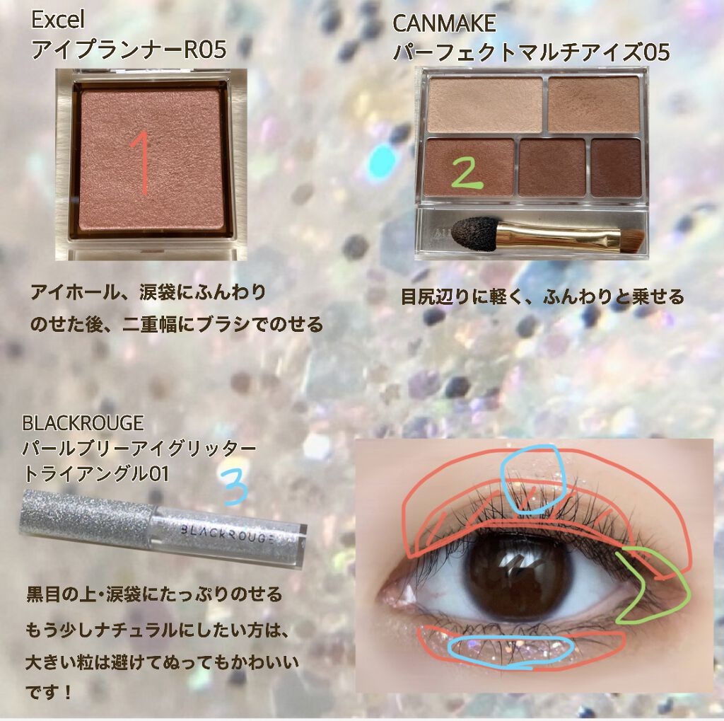 パーフェクトマルチアイズ/キャンメイク/アイシャドウパレットを使ったクチコミ（3枚目）
