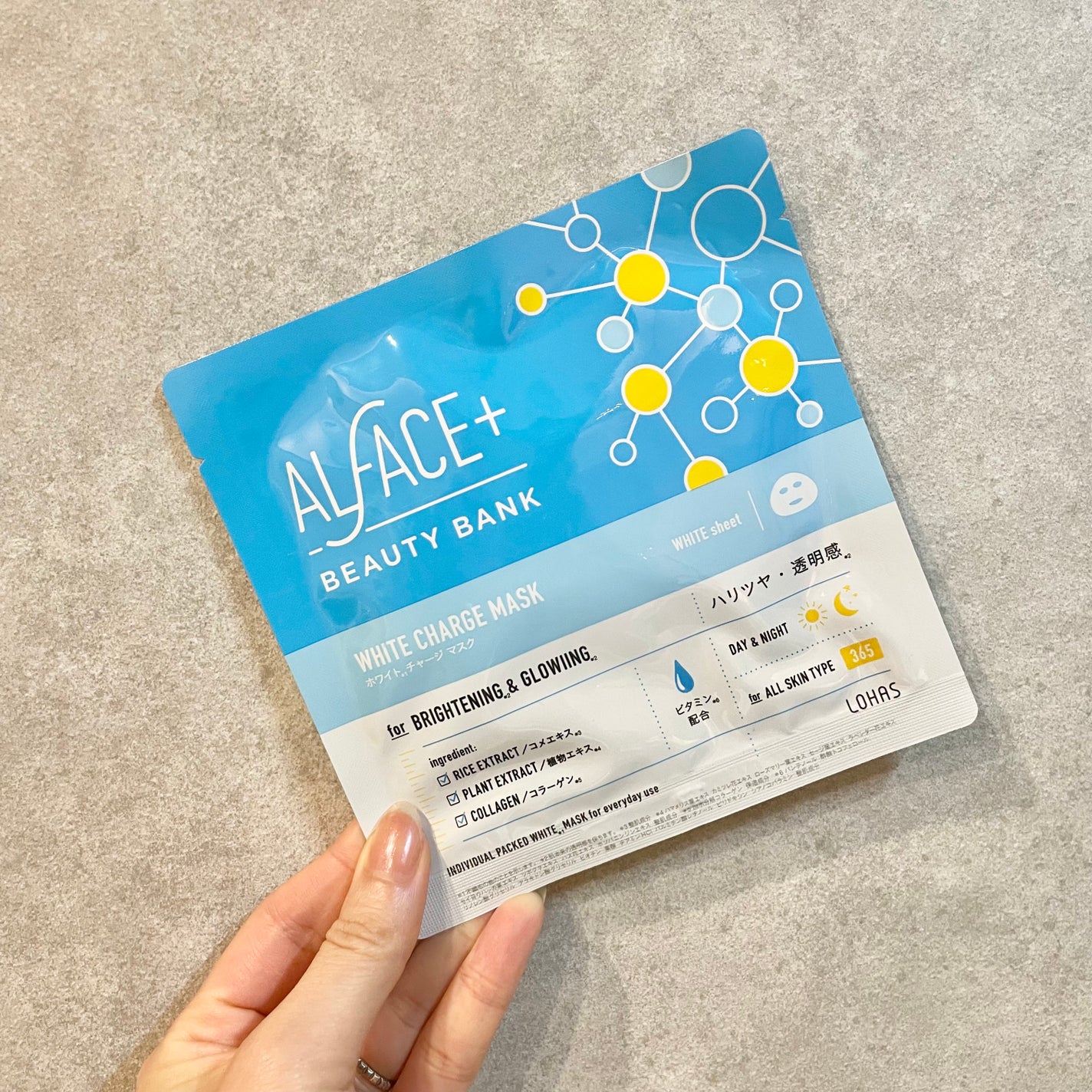 ホワイトチャージマスク/ALFACE+/シートマスク・パックを使ったクチコミ(1枚目)