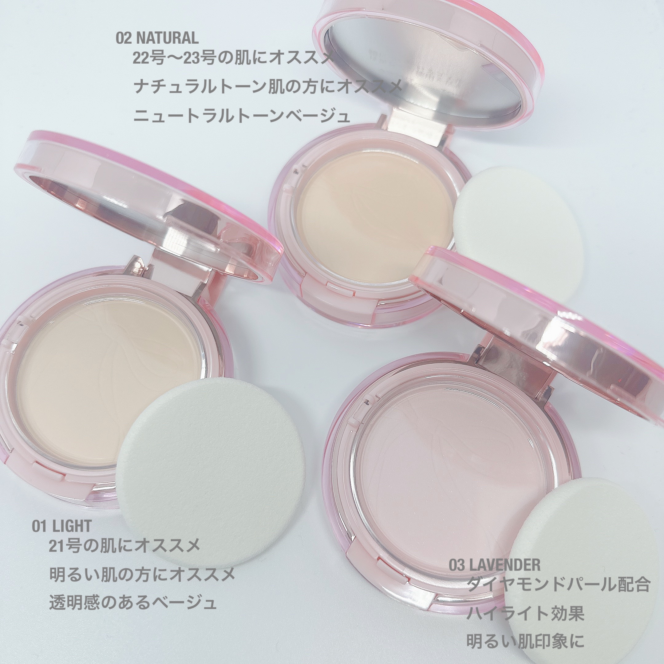 ザ・ブラーパウダーパクト/ABOUT TONE/プレストパウダーを使ったクチコミ（3枚目）