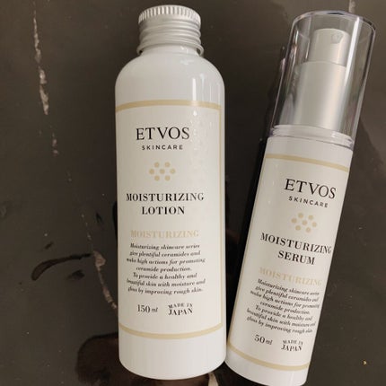 モイスチャライジングセラム/エトヴォス/美容液を使ったクチコミ(2枚目)