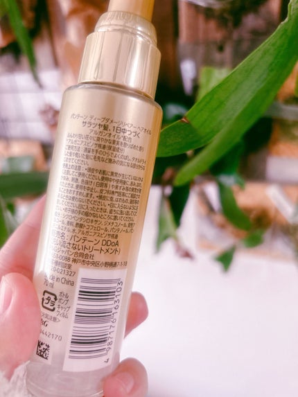 ディープダメージリペアー ヘアオイル/パンテーン/ヘアオイルを使ったクチコミ(3枚目)