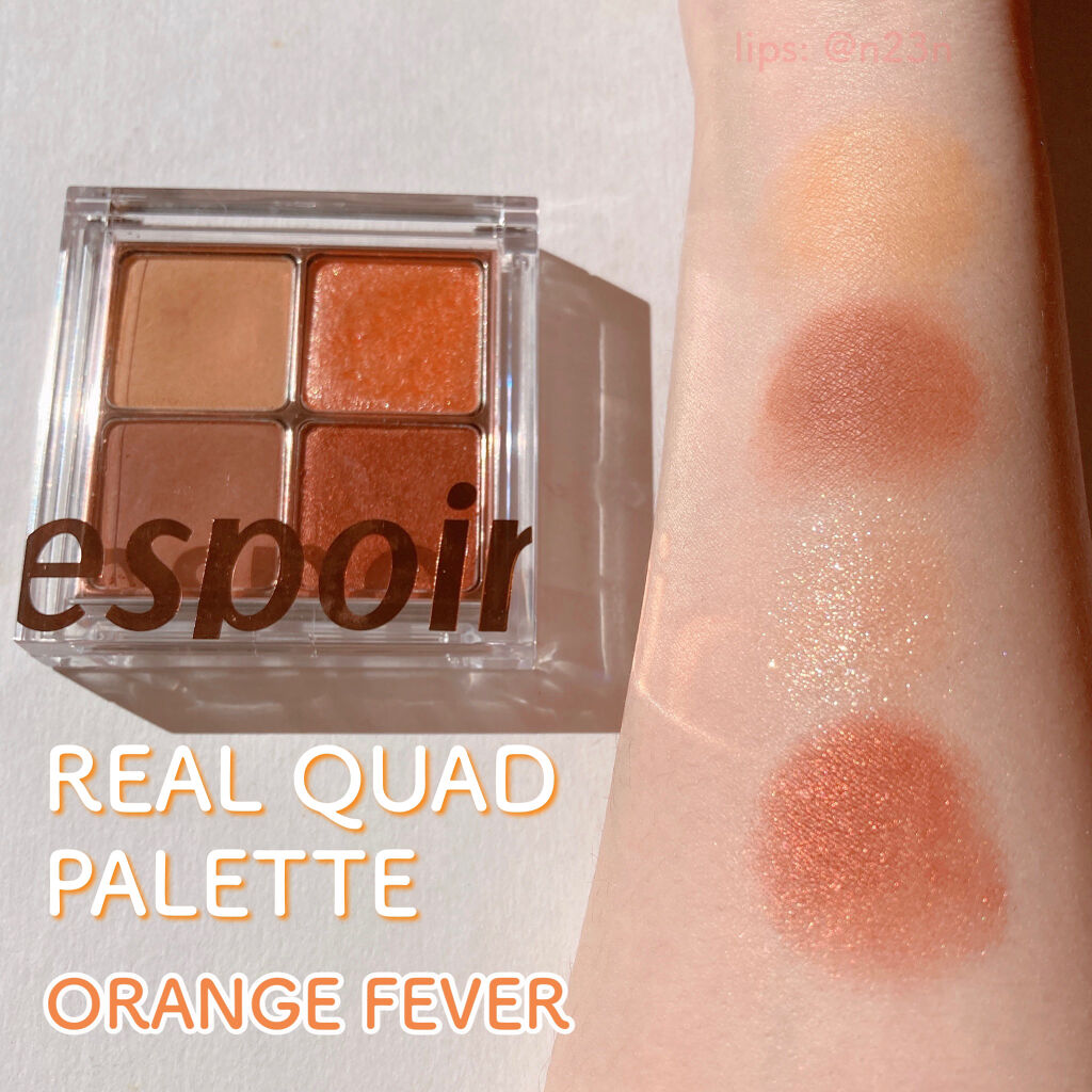 リアルアイハンディパレット/espoir/アイシャドウパレットを使ったクチコミ（1枚目）