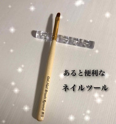 高級木製 ネイル筆 ブラシ キャップ付選べる20タイプ(平筆 ラウンド フレンチ ライン)/AQUA NAIL/メイクブラシを使ったクチコミ（1枚目）