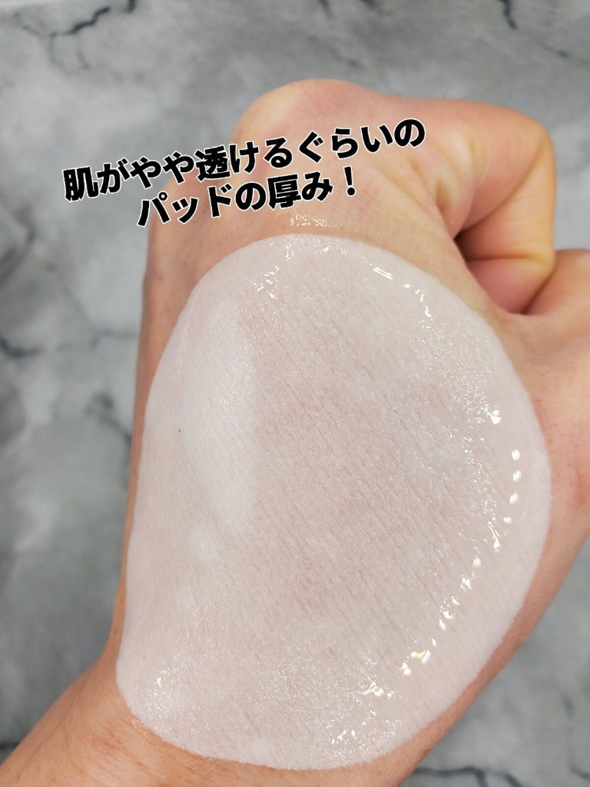 ハイポアレジェニック モイスチャライジング クリームパッド/Dermatory/トナーパッドを使ったクチコミ(2枚目)