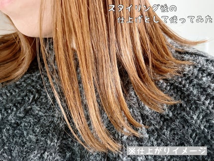 ダル・セーニョ オイル/Kreis/ヘアオイルを使ったクチコミ(5枚目)