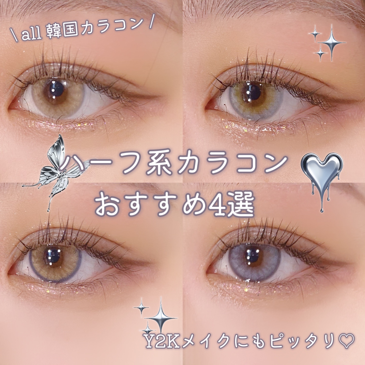 Nella 1day/OLENS/ワンデー（１DAY）カラコンを使ったクチコミ（1枚目）