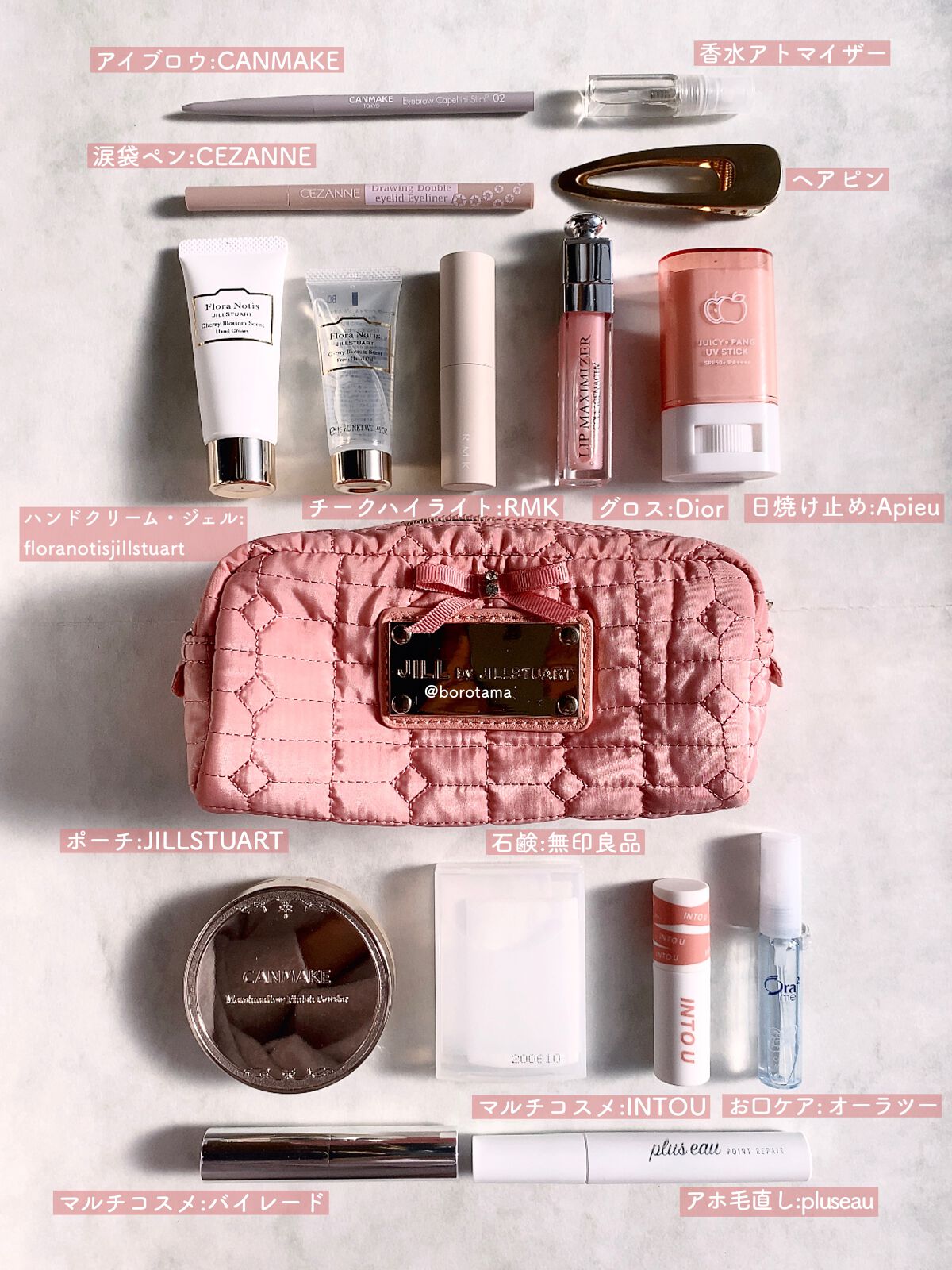 【旧】ディオール アディクト リップ マキシマイザー/Dior/リップグロスを使ったクチコミ(3枚目)