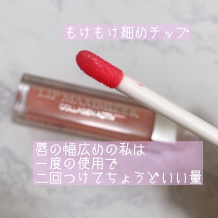 【旧】ディオール アディクト リップ マキシマイザー/Dior/リップグロスを使ったクチコミ(6枚目)