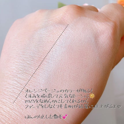 スムースカバーベースa/Macchia Label/化粧下地を使ったクチコミ(3枚目)