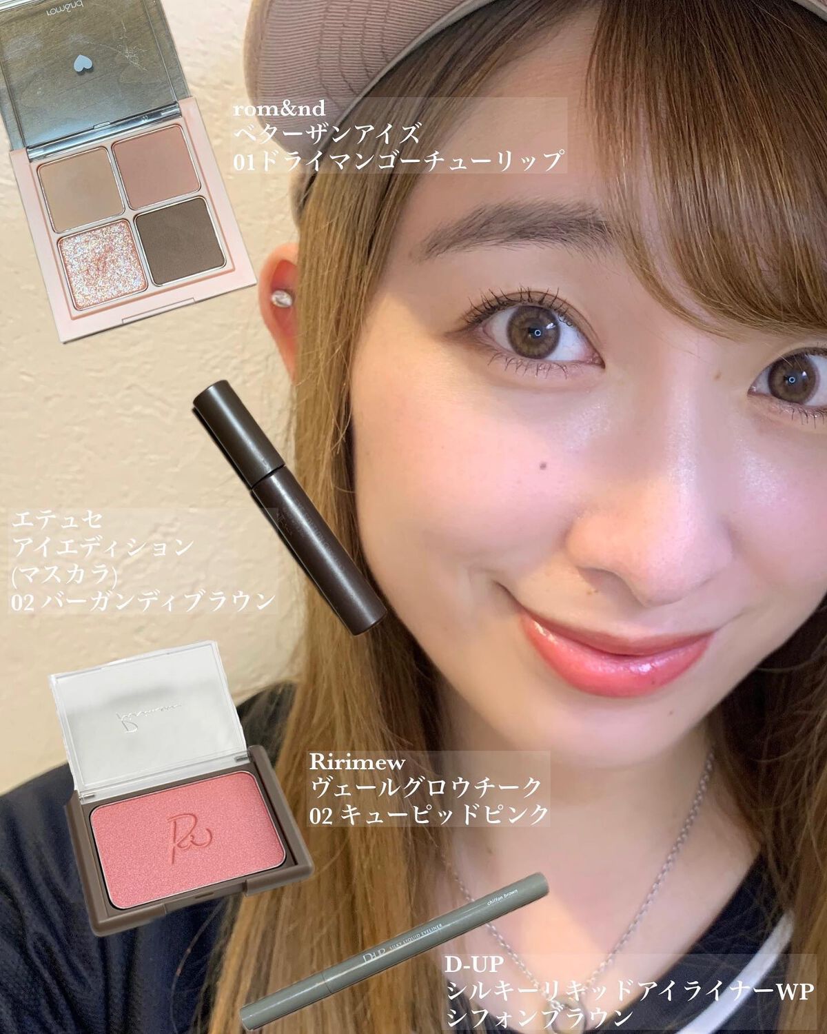 ヴェールグロウチーク/Ririmew/パウダーチークを使ったクチコミ（1枚目）