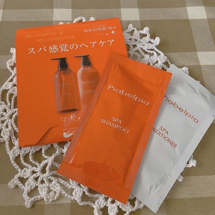 スパシャンプー/コンディショナー シャンプー/ピアベルピア/市販シャンプーの画像