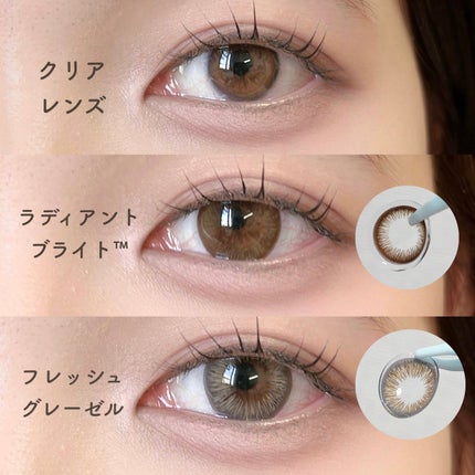 ワンデーアキュビュー®ディファイン®モイスト®/アキュビュー® ディファイン®/ワンデー(1DAY)カラコンを使ったクチコミ(6枚目)