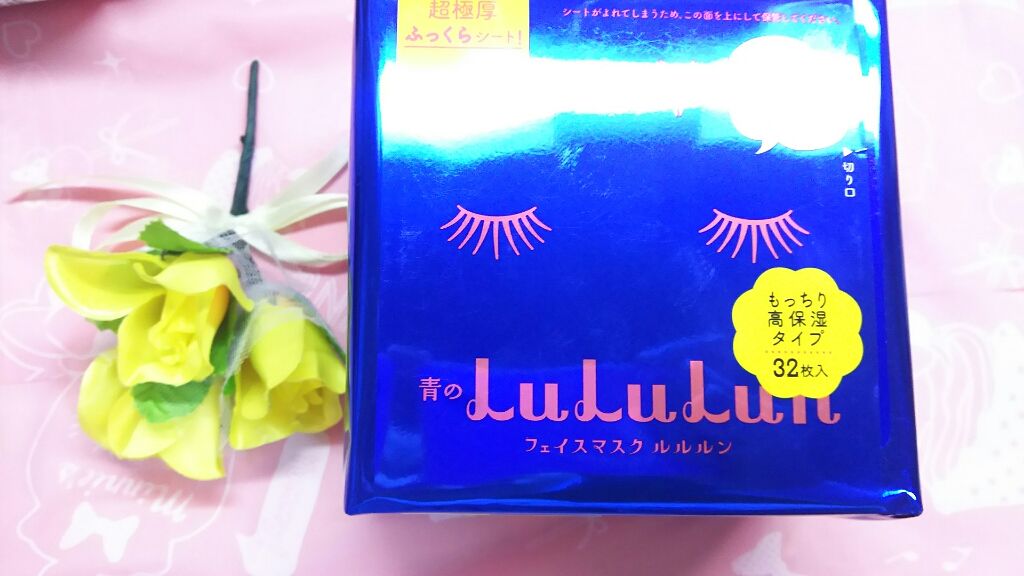 シリコーン潤マスク 3D/DAISO/その他スキンケアグッズを使ったクチコミ（1枚目）