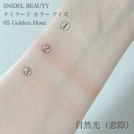 ピュア リップ ティント n 04 Desert Sunset/SNIDEL BEAUTY/リップティントの画像