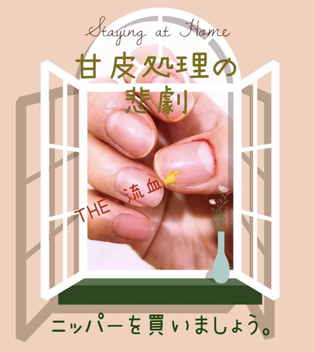 オイルインキューティクルプッシャーペン/ビューティーワールド/ネイル用品を使ったクチコミ（1枚目）