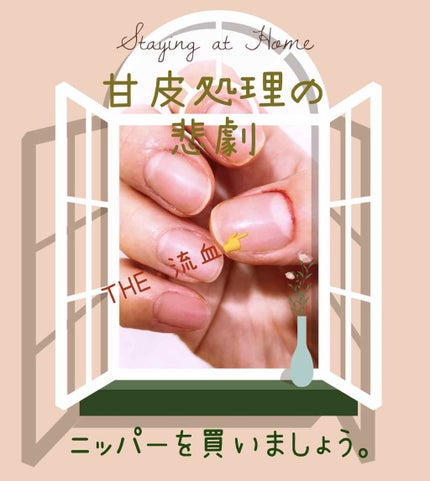 オイルインキューティクルプッシャーペン/ビューティーワールド/ネイル用品を使ったクチコミ(1枚目)