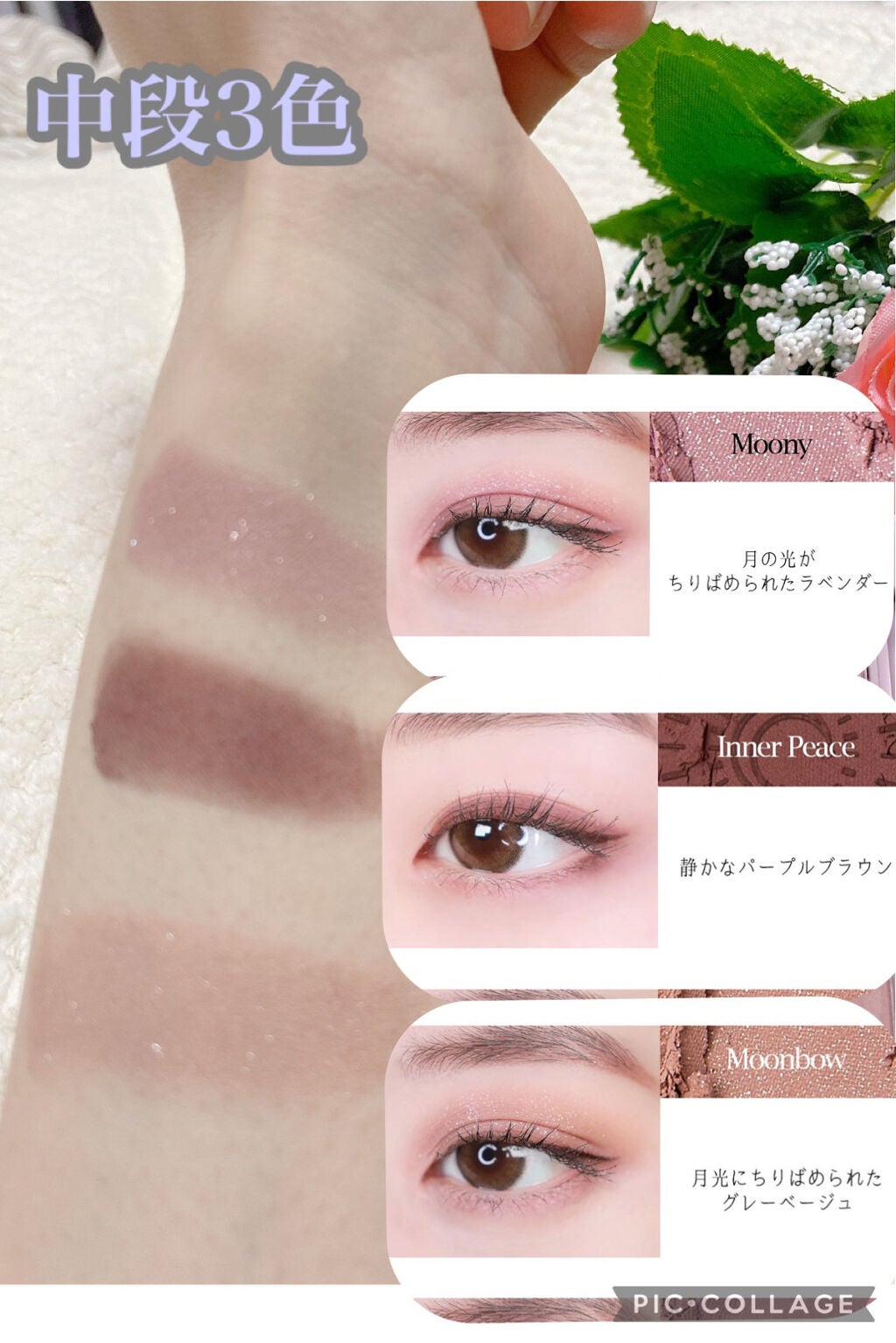 マイフェイブムードアイパレット 9カラー/HOLIKA HOLIKA/アイシャドウパレットを使ったクチコミ(4枚目)