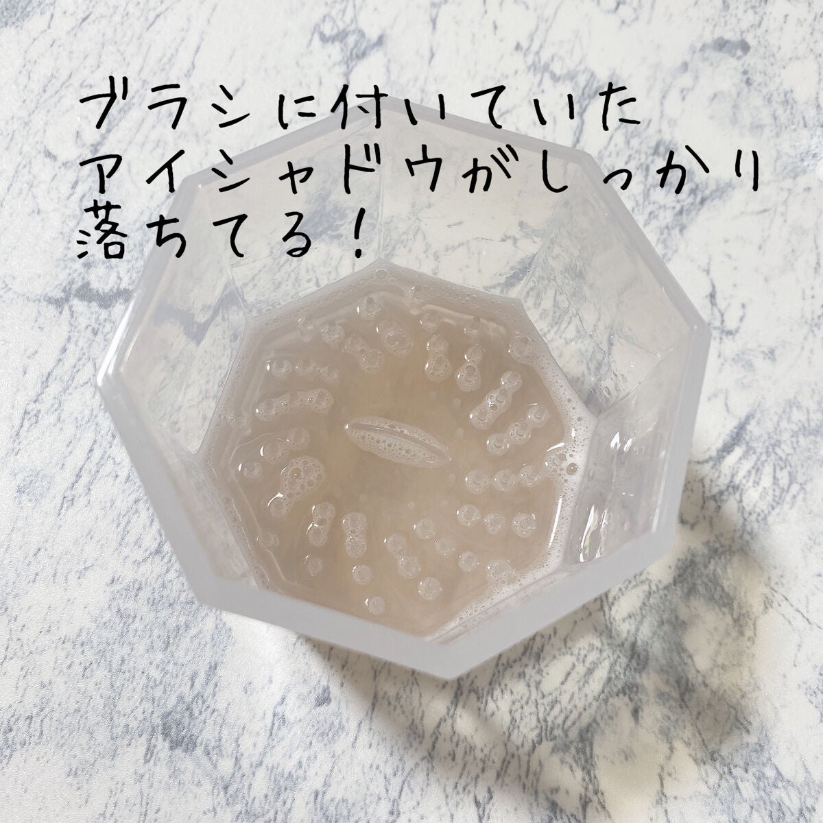 inoha*投稿ある方フォロバ♡ on LIPS 「《DAISO》メイクブラシクリーナー✿購入memo✿☒DAIS..」(3枚目)