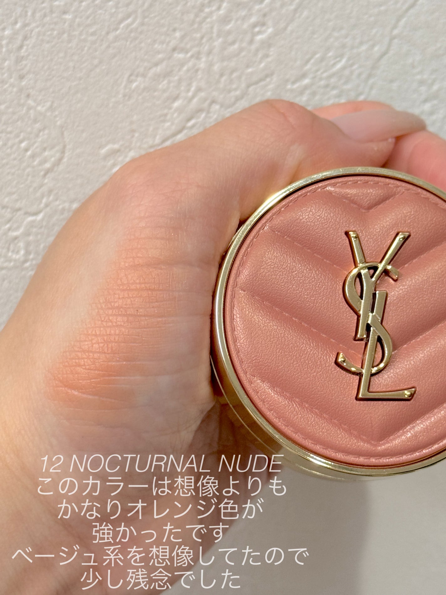 YSL メイクミーブラッシュ パウダー/YVES SAINT LAURENT BEAUTE/パウダーチークを使ったクチコミ(4枚目)