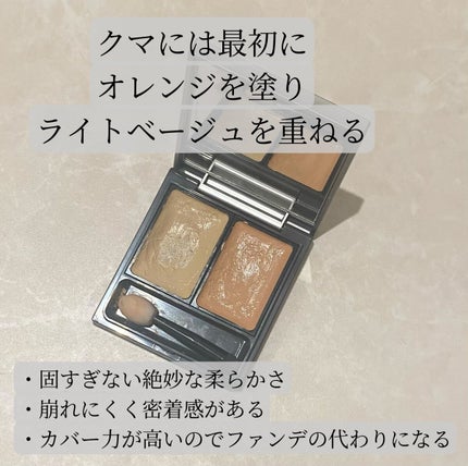 &be ファンシーラー/&be/パレットコンシーラーを使ったクチコミ(2枚目)