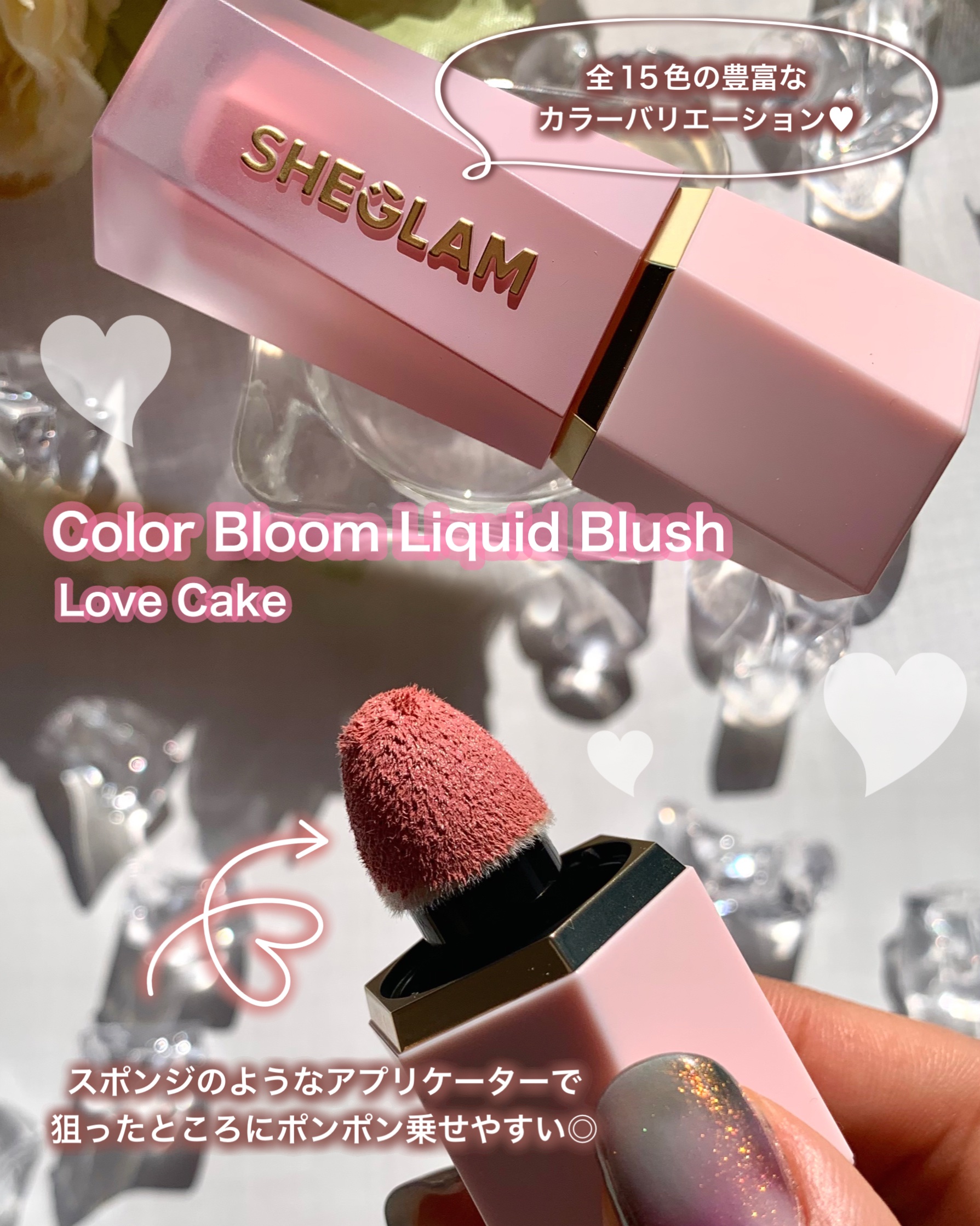 Festive Glow ギフトセット - Love Cake & Vanilla Frost/SHEGLAM/キット・セットを使ったクチコミ（3枚目）