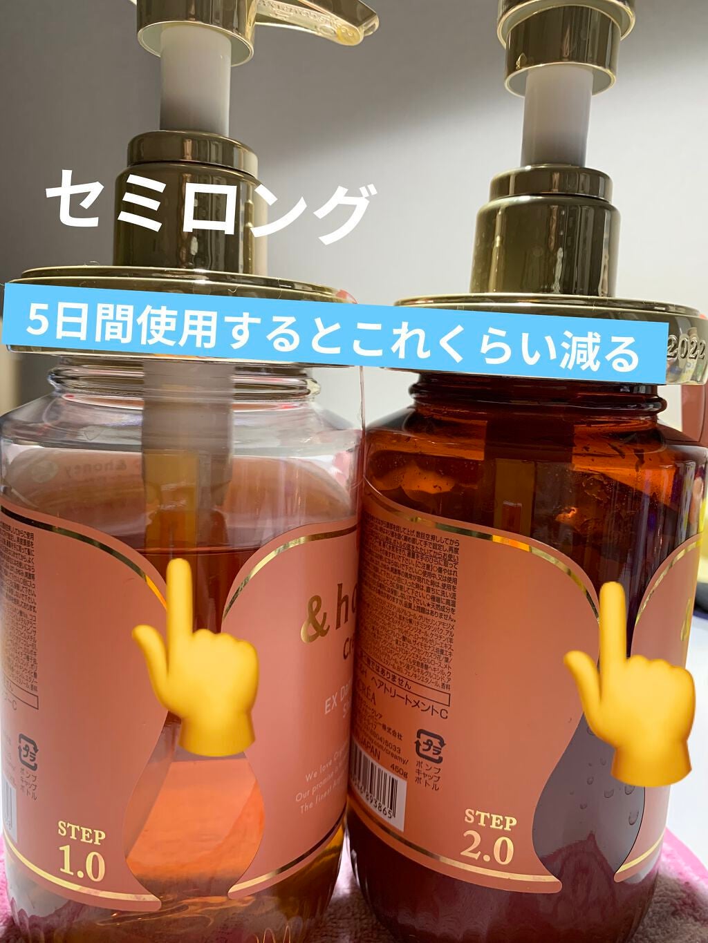 Creamy EXダメージリペアシャンプー1.0/ヘアトリートメント2.0/&honey/市販シャンプーを使ったクチコミ(4枚目)