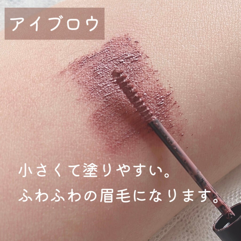 ブロウインク カラーティントデュオ/MAYBELLINE NEW YORK/眉ティントを使ったクチコミ(4枚目)