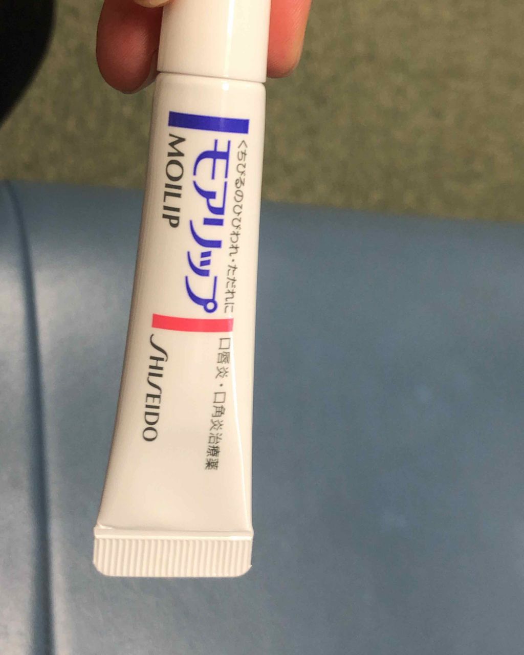 SHISEIDO モアリップL(医薬品)