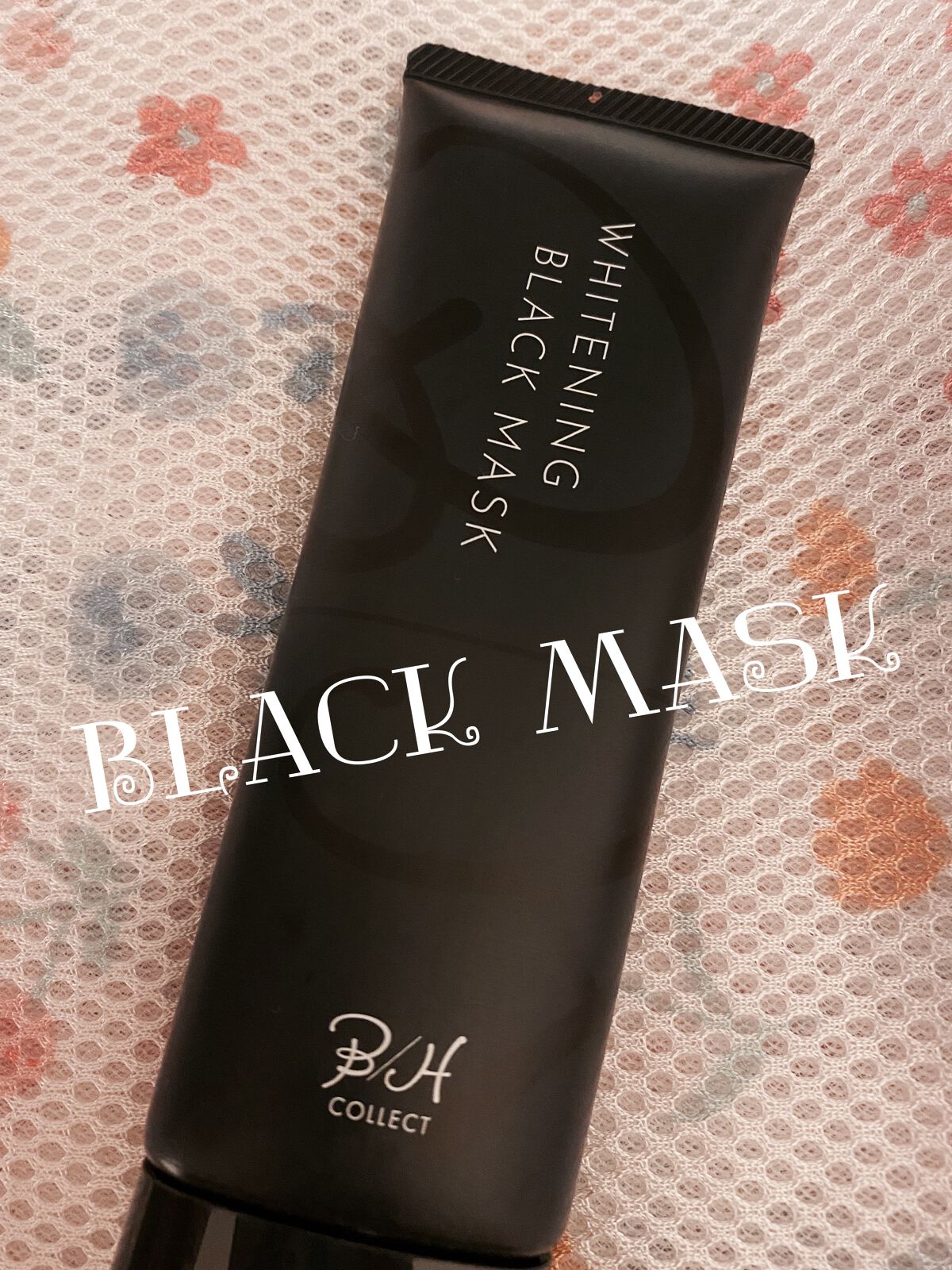 ホワイトニング ブラック マスク/B/H COLLECT/洗い流すパック・マスクを使ったクチコミ（1枚目）