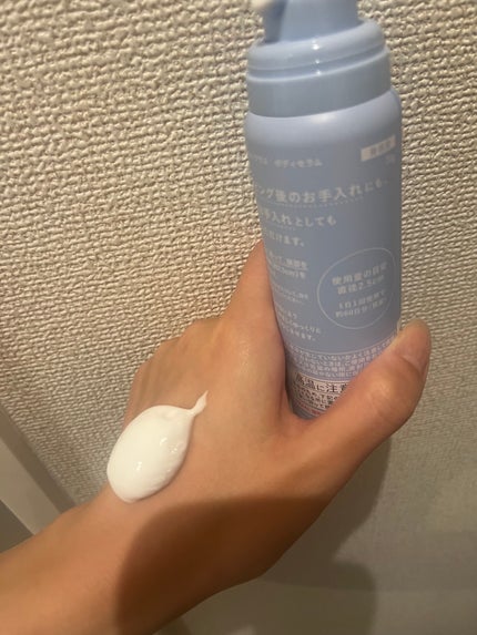 サロンプラス V.I.O 濃密泡セラム/サロンプラス/デリケートゾーンケアを使ったクチコミ(2枚目)