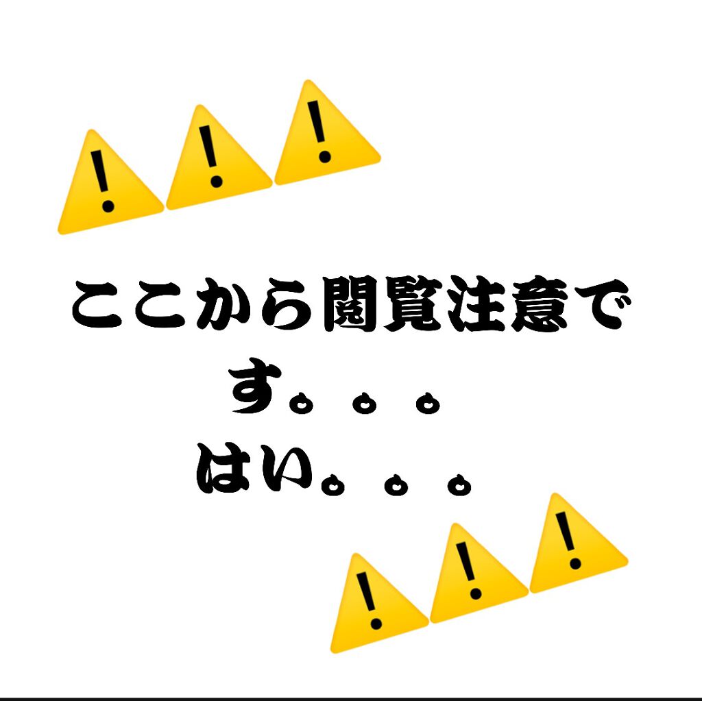 バスタイム除毛クリーム 敏感肌用 数量限定パッケージ/Veet/除毛クリームを使ったクチコミ（2枚目）