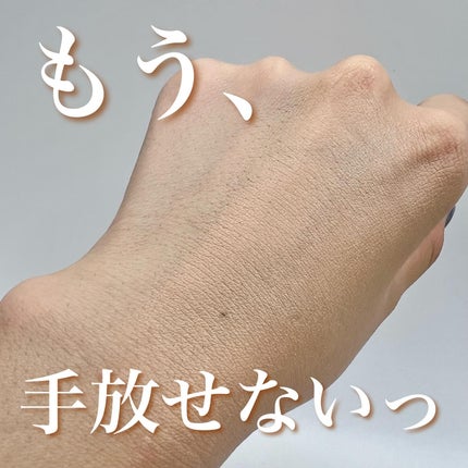 薬用 リンクルホワイトBBクリーム/ONLY MINERALS/BBクリームを使ったクチコミ(4枚目)