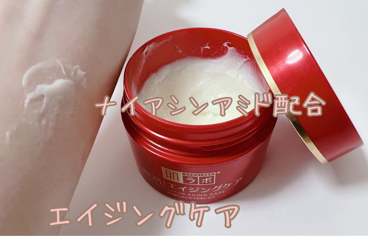 極潤 薬用ハリクリーム/肌ラボ/フェイスクリームを使ったクチコミ(1枚目)