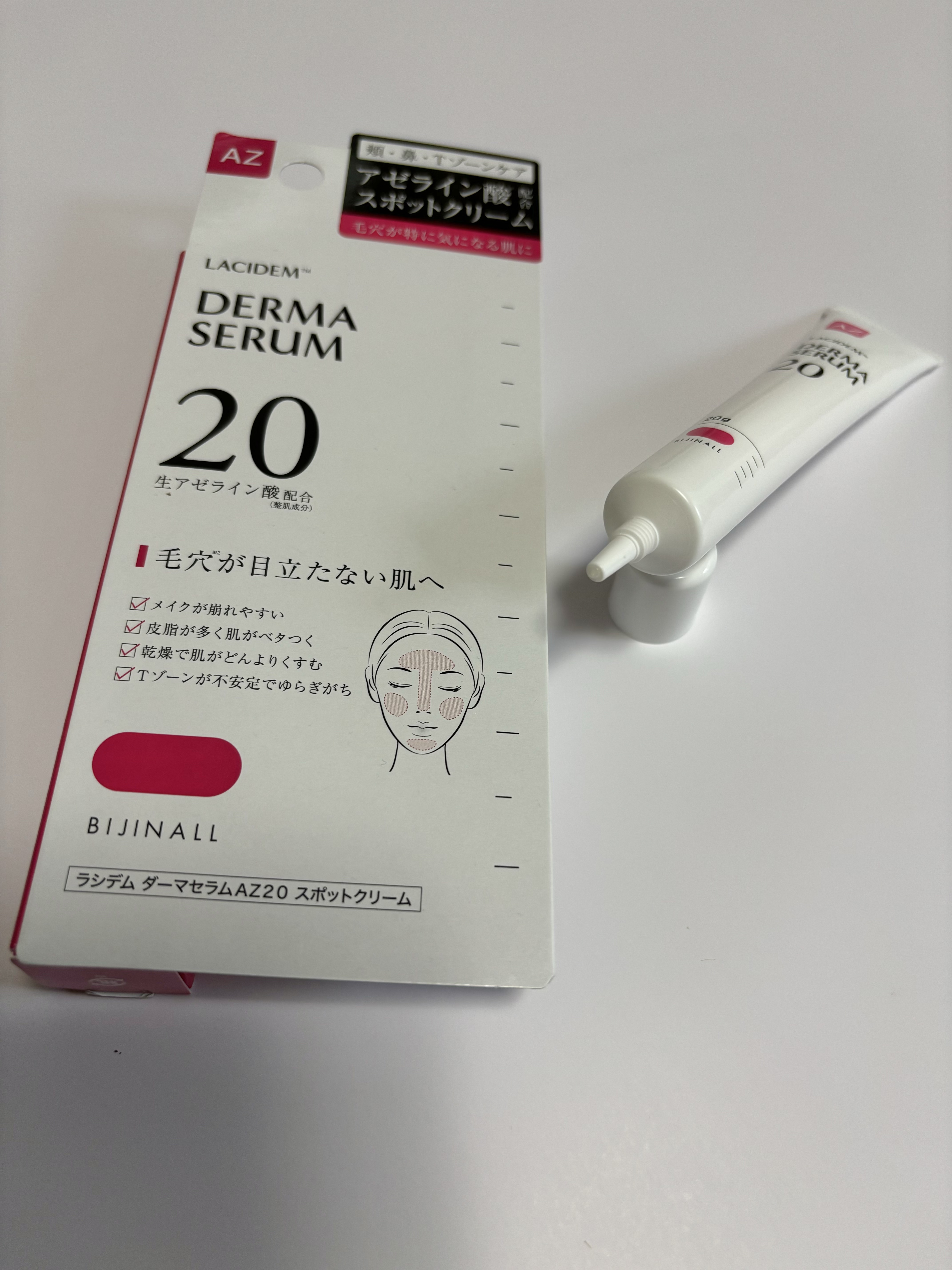 ダーマセラムAZ20スポットクリーム/LACIDEM /フェイスクリームを使ったクチコミ（2枚目）