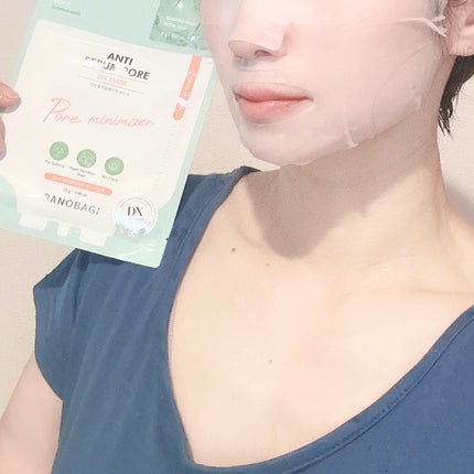 DXマスク/BANOBAGI/シートマスク・パックを使ったクチコミ(9枚目)